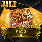 jili slot เข้าสู่ระบบ ล่าสุด